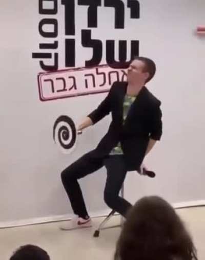 F in Chat