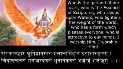 Shri Hari Stotram With Translation