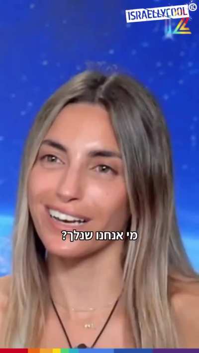 A viral video in Israel of a wounded in action contestant in the Amazing Race (with added english subs!). This is what it means to be Israeli