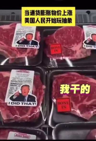 老美玩抽象🤡
