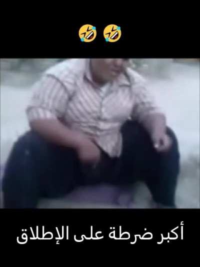 biggest fart in the meddle east 144pا<wbr>نفجار ٢٠١٢