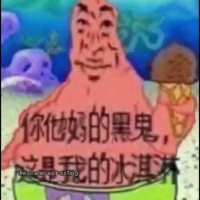 Me