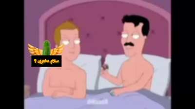 NO NO NO FUCK