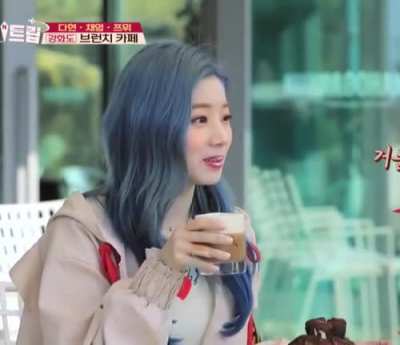 190511 - Moustache Dahyun