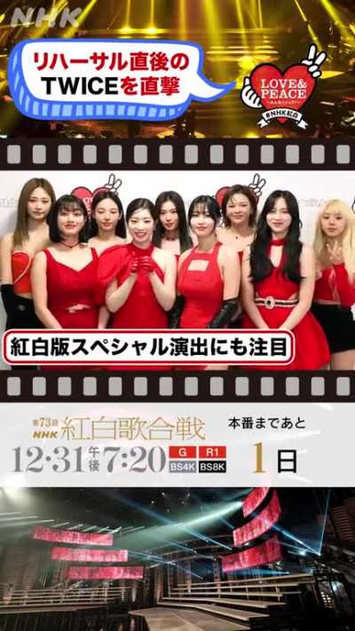 221230 nhk_kouhaku Twitter Update - #TWICE Charging In 💨💨 Tomorrow Celebrating the 5th anniversary of Japan debut Show off 
