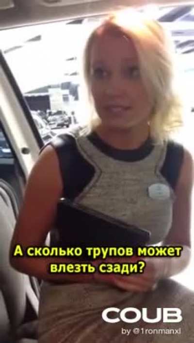 Пойде<wbr>т...