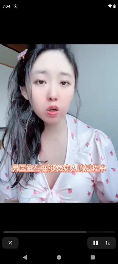 曝光江西省<wbr>精神病院侮<wbr>辱女性