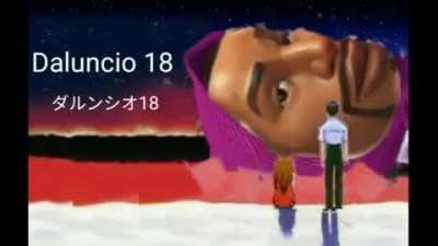 ダルンシオ18