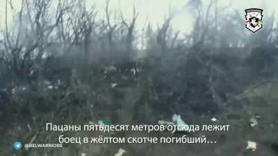 Belarusian volunteers from the Volat battalion of the Kalinouski regiment evacuate wounded soldier | 1.10.23