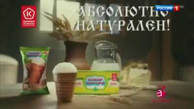 Нетол<wbr>ерант<wbr>ная рекла<wbr>ма.
