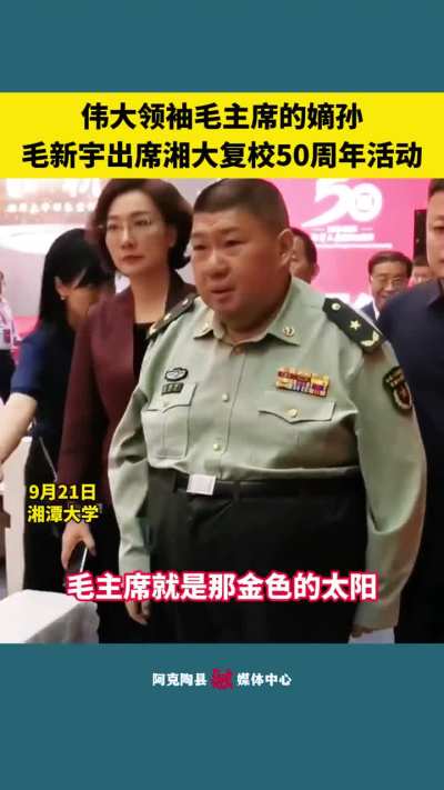 Zhonggou best general