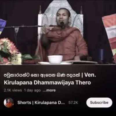 🙏