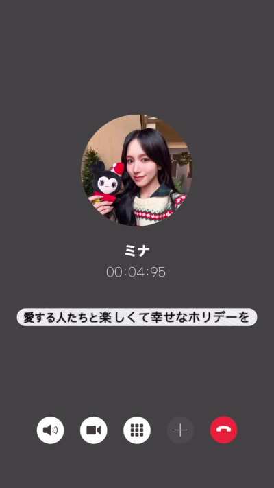 Voice Message from Mina🎁❤️- 251224
