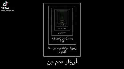 Malo el meme