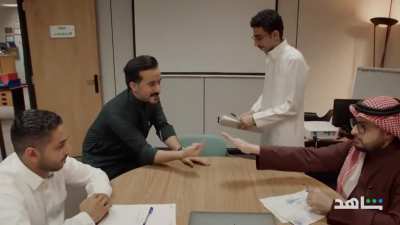 The trailer for Saudi Arabia version of the office.