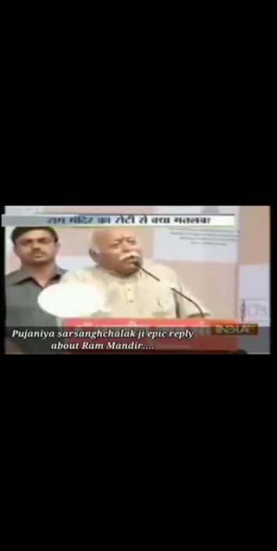 Bhagwatji OP