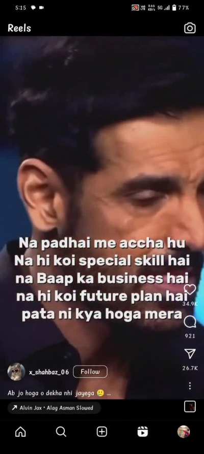 Real 👍