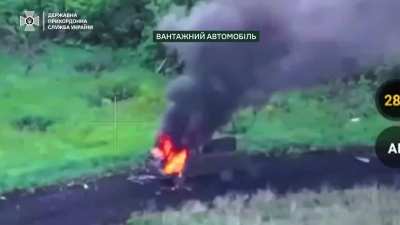 Ukrainian RUBPAK 