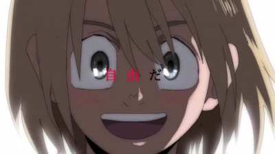 PV-fan de la final season de shingeki. Créditos:  