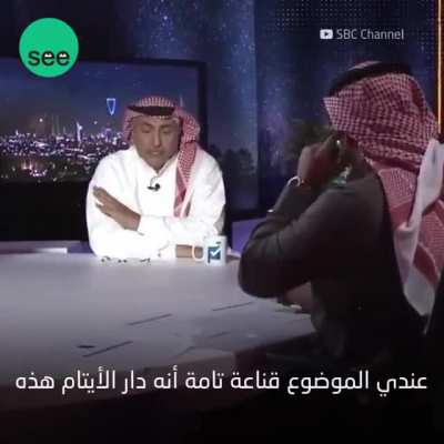 علي الغامدي “ابو الايتام”