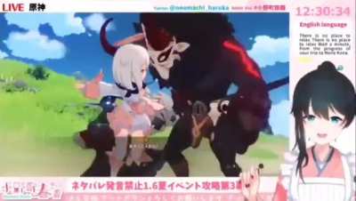 screamshin impact