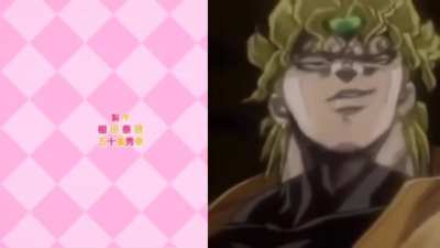 It was dame da ne