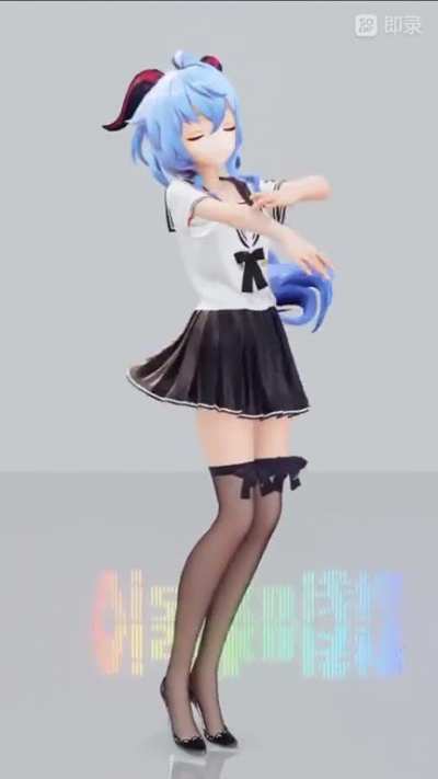 ganyu dududu