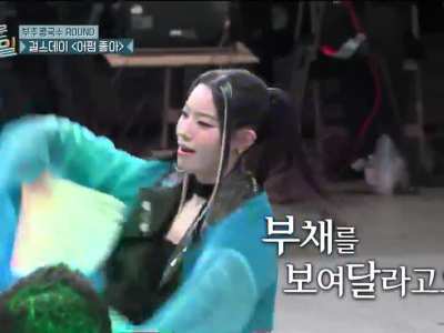 Dahyun isn't called the 