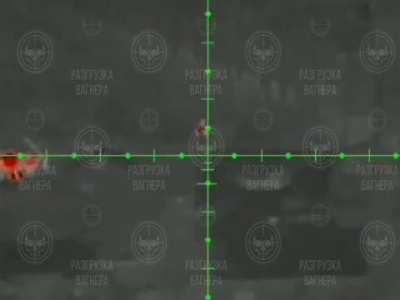 Russian PMC 
