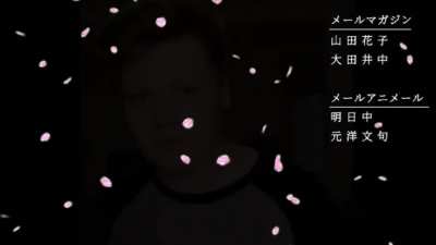 Anime Ending