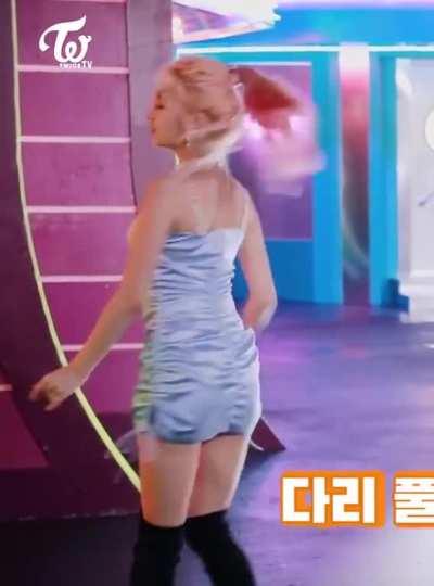 TWICE- SANA