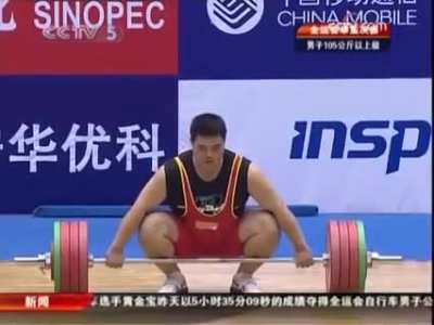 WO CAO! 🇨🇳