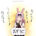 Dango dango🥺🥺