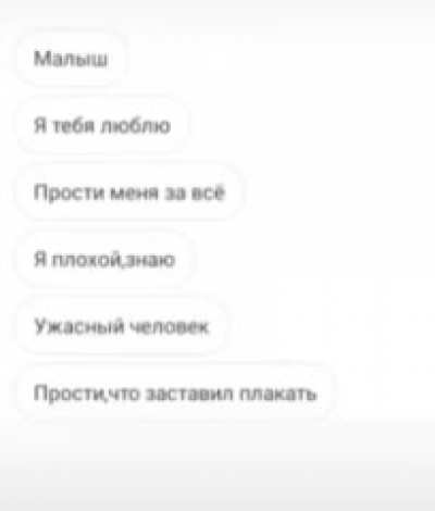 Это любовь