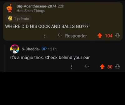 😳