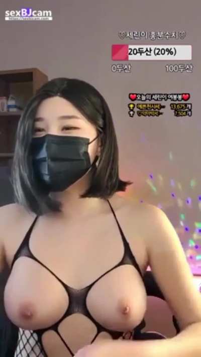 Asian Girl 