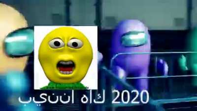 Shit post