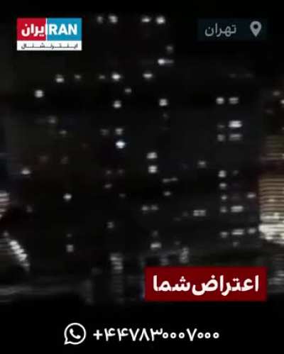 Iranian people shouting “death to dictator” from their windows tonight.