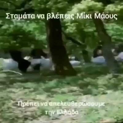 Για όλους του ελλην<wbr>αρες weeb out there...