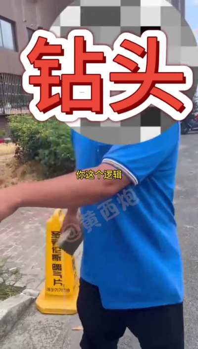 上海某小区<wbr>，女子遛狗<wbr>时，狗在轮<wbr>胎上撒尿，<wbr>被车主拦住<wbr>要求擦掉，<wbr>女子说一会<wbr>再擦，车主<wbr>说现在就去<wbr>，最后争执<wbr>不下，分歧<wbr>越来越厉害<wbr>，最终男子<wbr>拿砖头砸狗