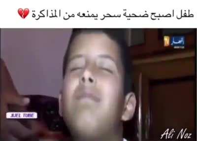 The tragic story of a boy who mysteriously falls unconscious and loses his ability to speak any time he is asked to study or hears the word 