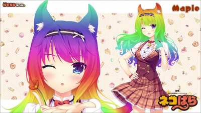 Rainbow Maple