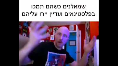אני מנסה