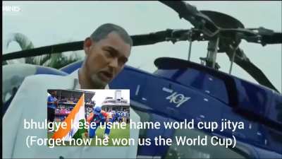 Ict fans right now