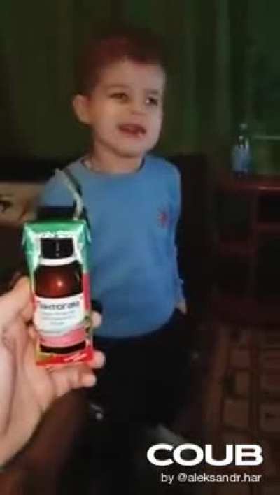 Ах ты…