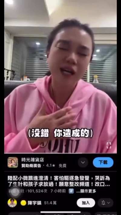 痛诉八烱偷<wbr>抖音平台的<wbr>公开视频到<wbr>油管了😹