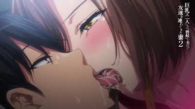 Upcoming Animation Part 2 (Tomodachi O Tsuretekita Tsuma) [Tachibana Omina] Animated by T-Rex