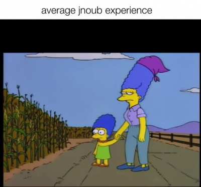 real