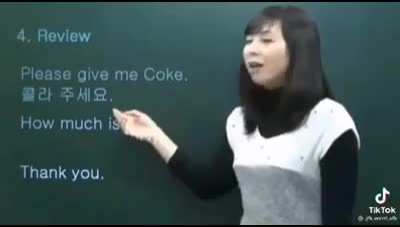 Rule
