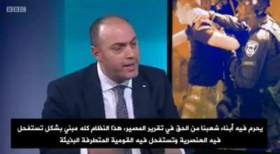 Palestinian UK Ambassador shuts biased Emily up